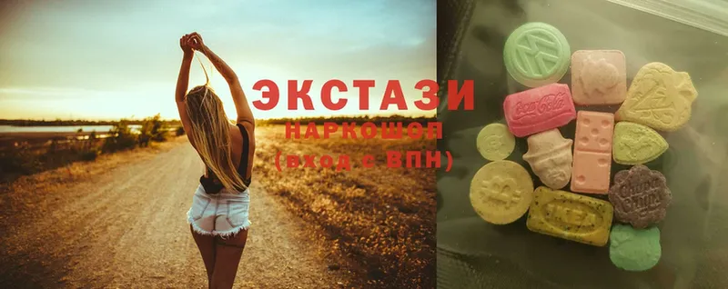 мега как войти  Павловск  Ecstasy ешки 