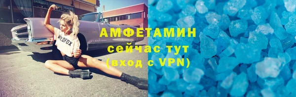 скорость mdpv Богданович